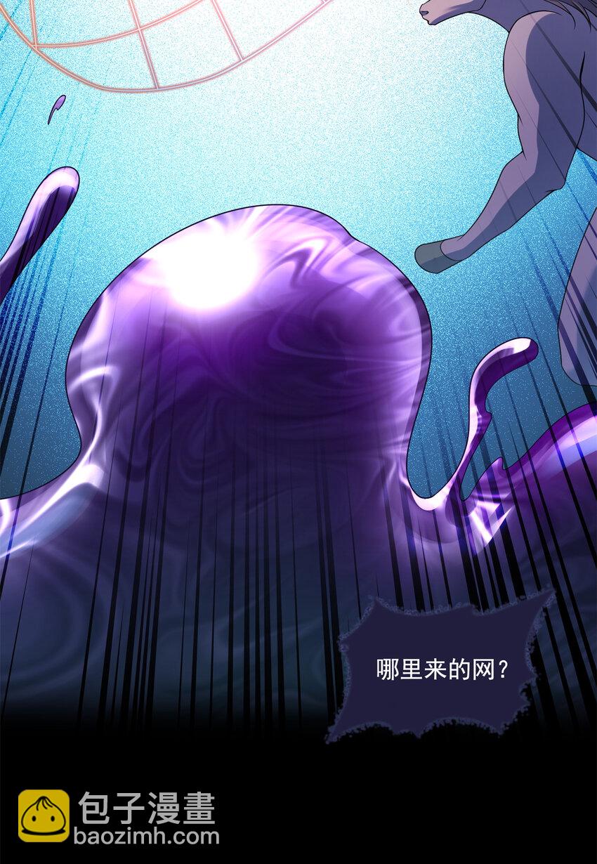 修真聊天羣 - 642 我就看着你飆戲 - 3