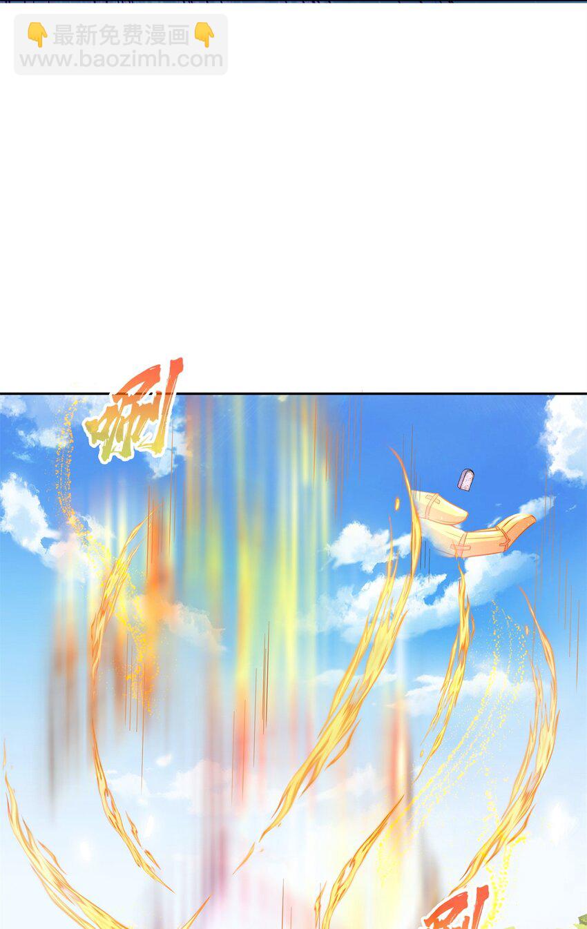 修真聊天羣 - 644 要幫忙嗎？ - 4