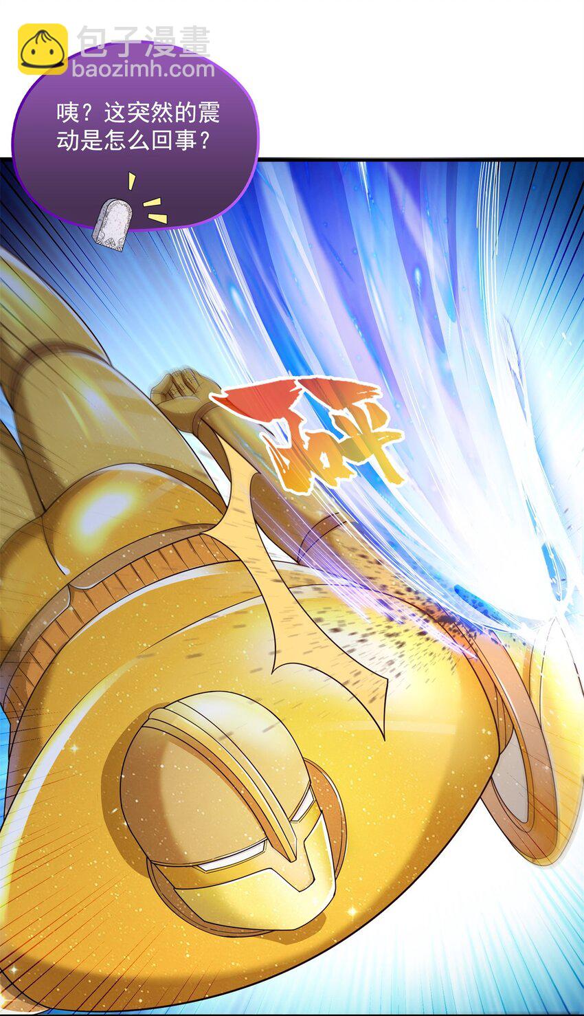 修真聊天羣 - 650 長髮及腰的白前輩three - 1