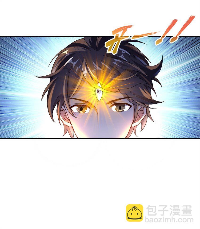 修真聊天羣 - 650 長髮及腰的白前輩three - 4