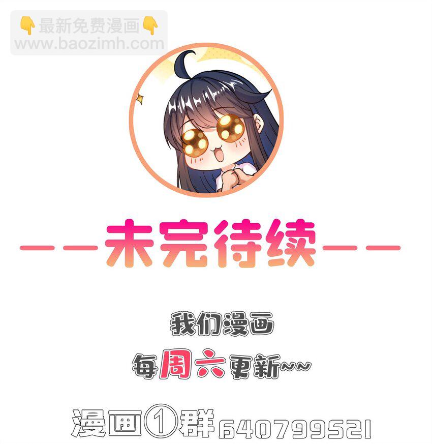 修真聊天羣 - 650 長髮及腰的白前輩three - 1