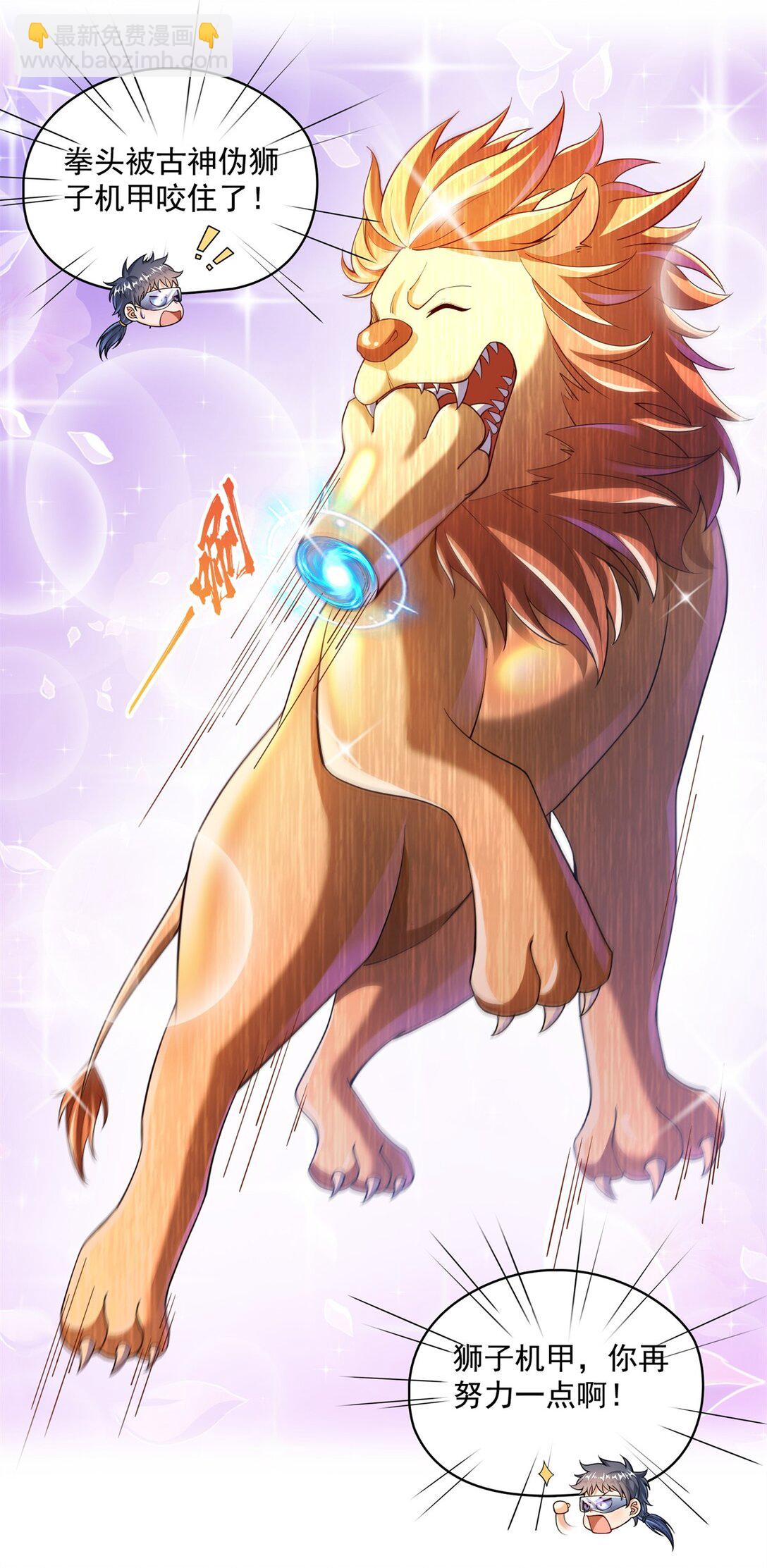 修真聊天羣 - 652 白前輩three？ - 1