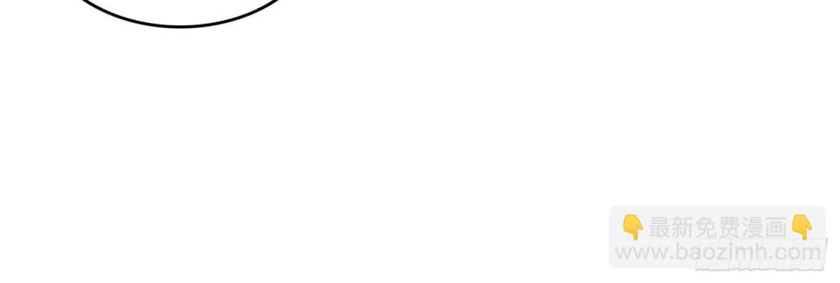 修真聊天羣 - 656 	我對胖球沒吸引力了？(1/2) - 5