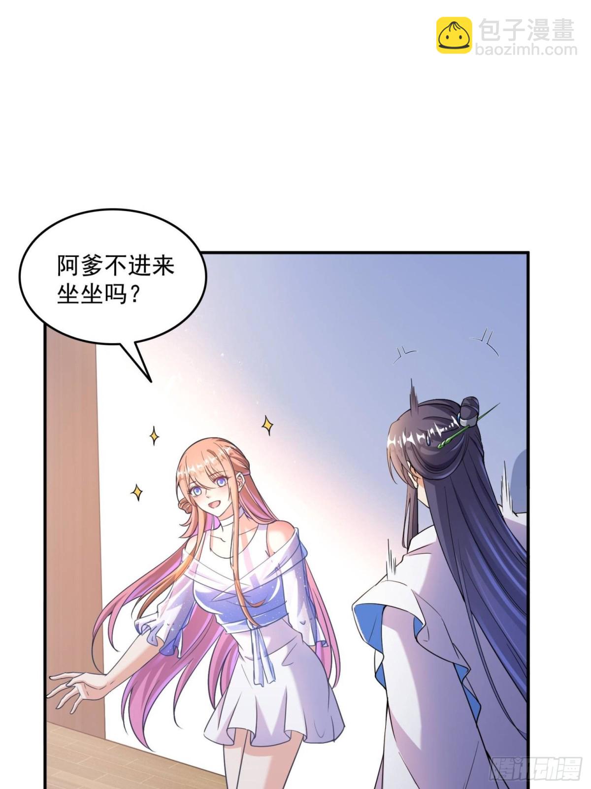 修真聊天羣 - 656 	我對胖球沒吸引力了？(1/2) - 6