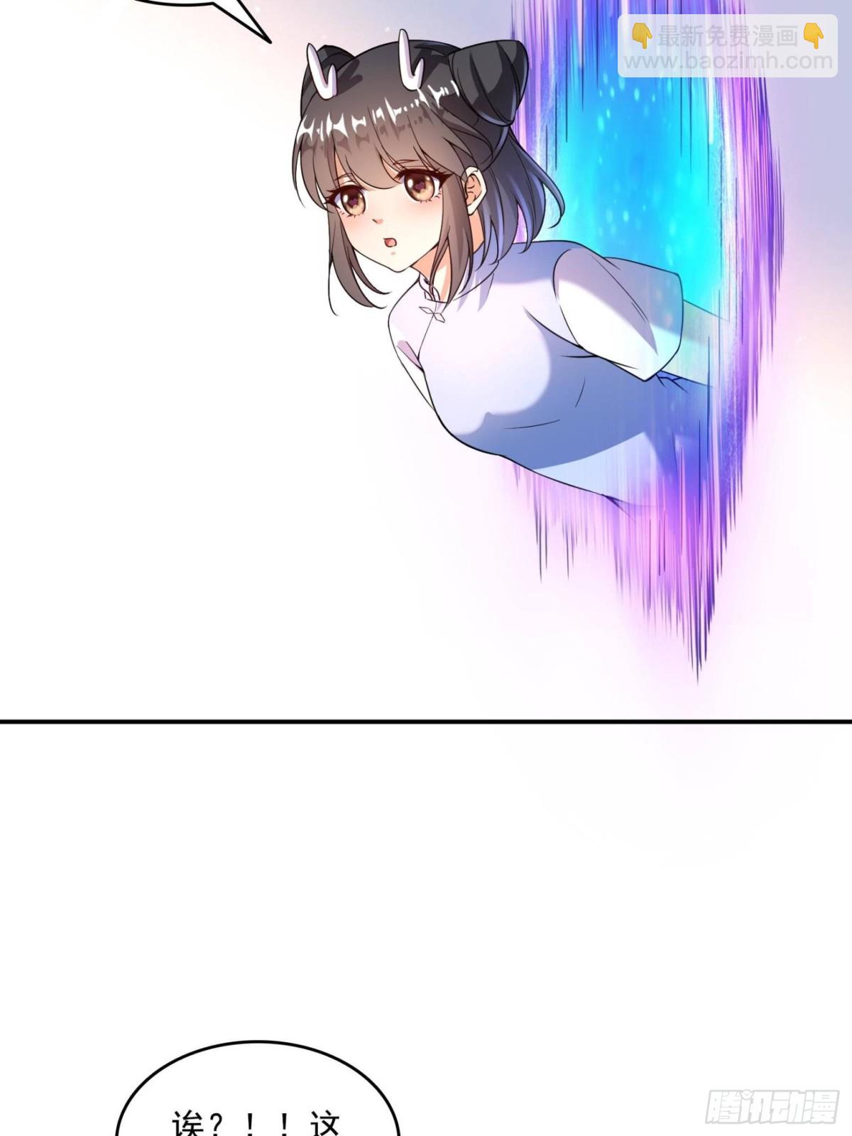 修真聊天羣 - 656 	我對胖球沒吸引力了？(2/2) - 1