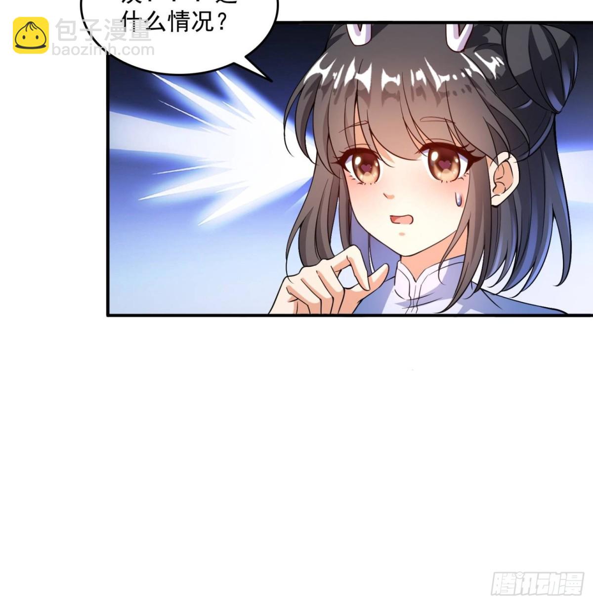 修真聊天羣 - 656 	我對胖球沒吸引力了？(2/2) - 2