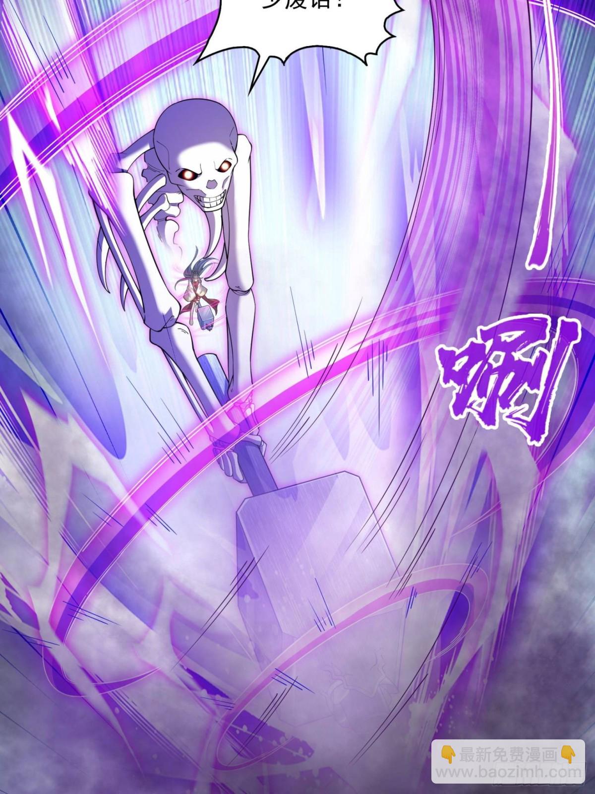 修真聊天羣 - 658 呆毛精(1/2) - 4