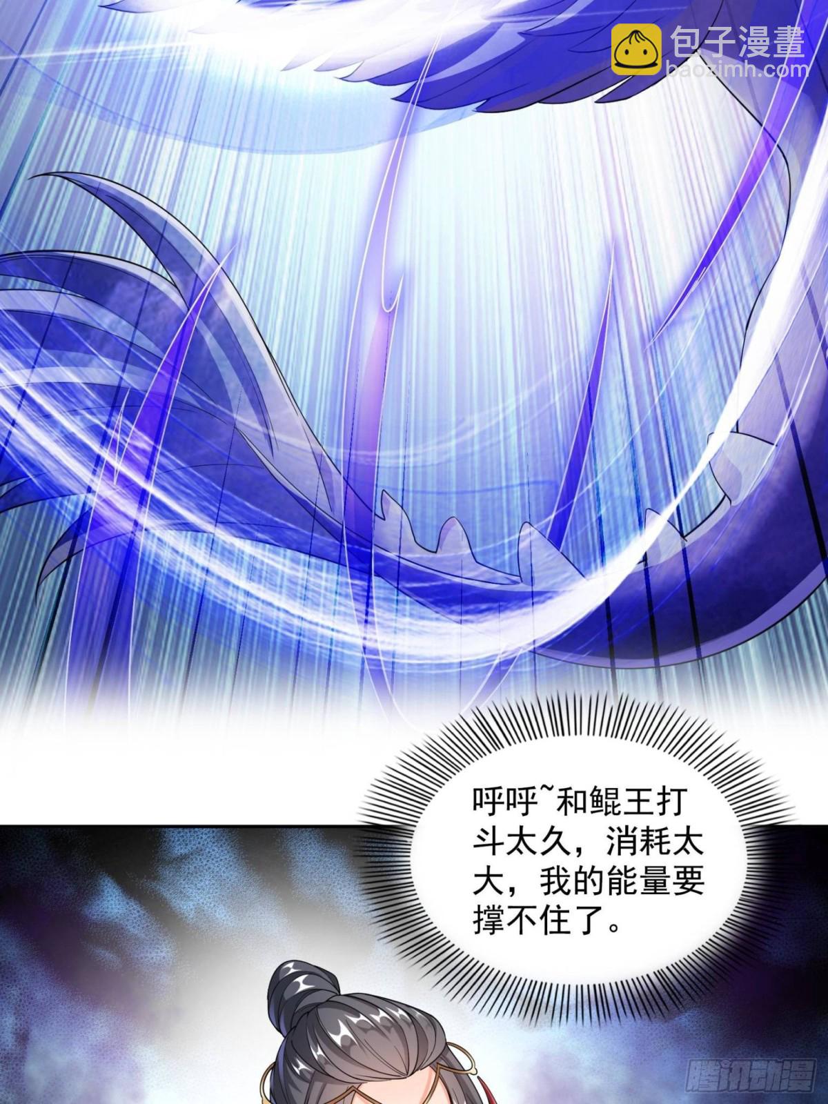 修真聊天羣 - 658 呆毛精(1/2) - 6