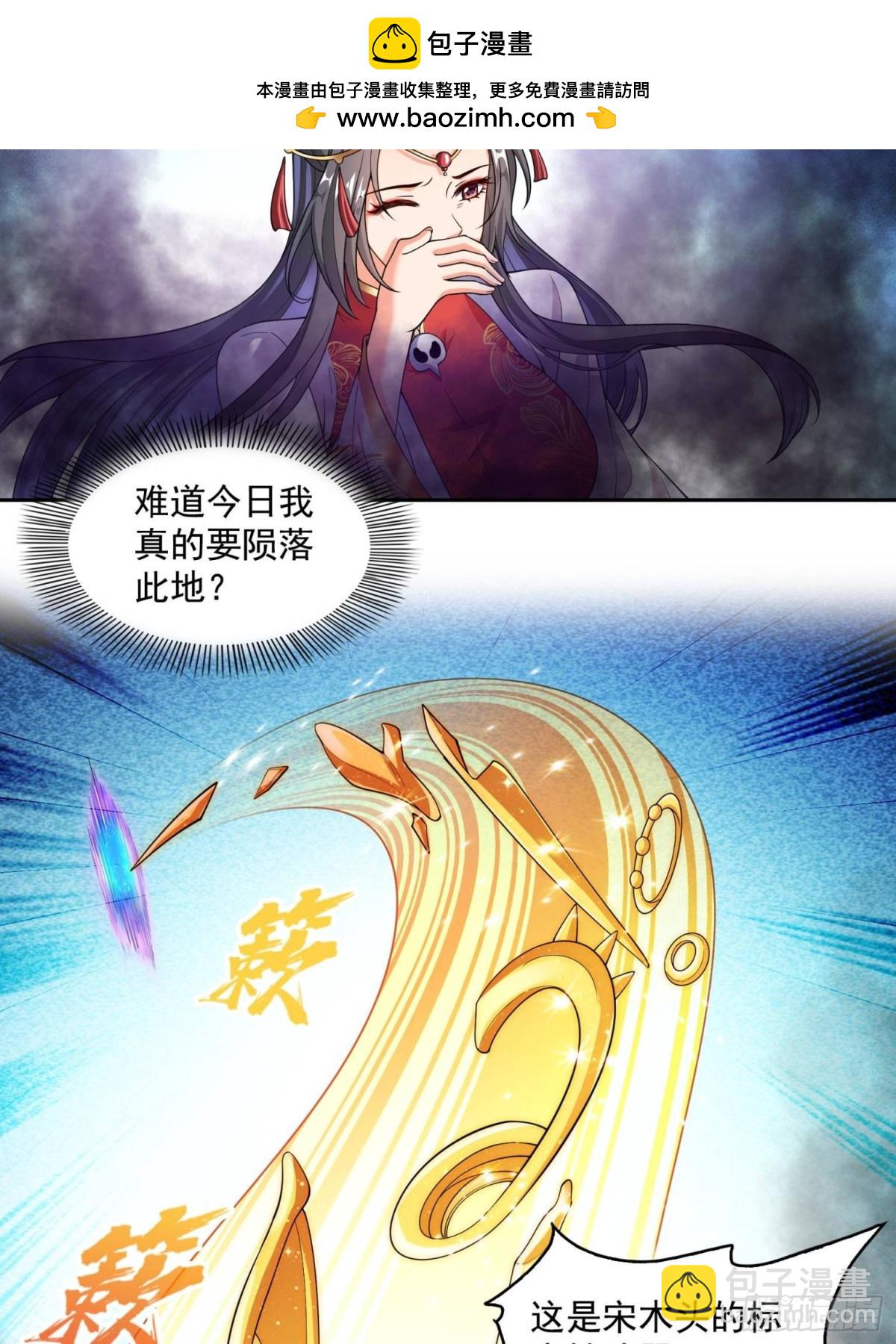 修真聊天羣 - 658 呆毛精(1/2) - 7