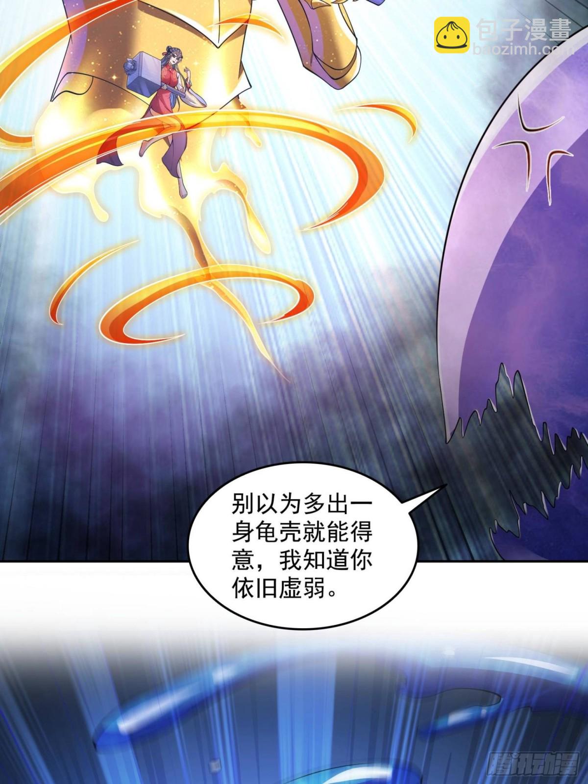 修真聊天羣 - 658 呆毛精(1/2) - 6