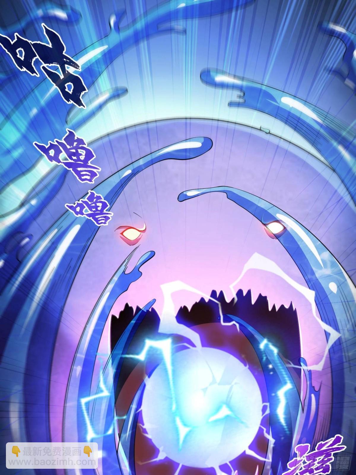 修真聊天羣 - 658 呆毛精(1/2) - 7