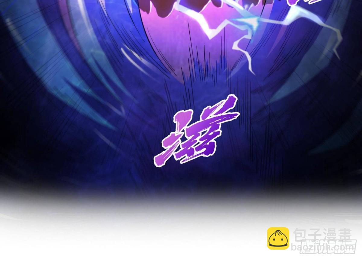 修真聊天羣 - 658 呆毛精(1/2) - 8