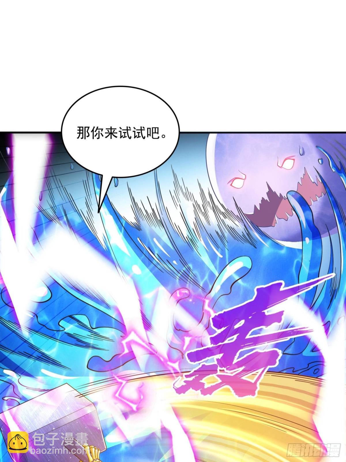 修真聊天羣 - 658 呆毛精(1/2) - 1