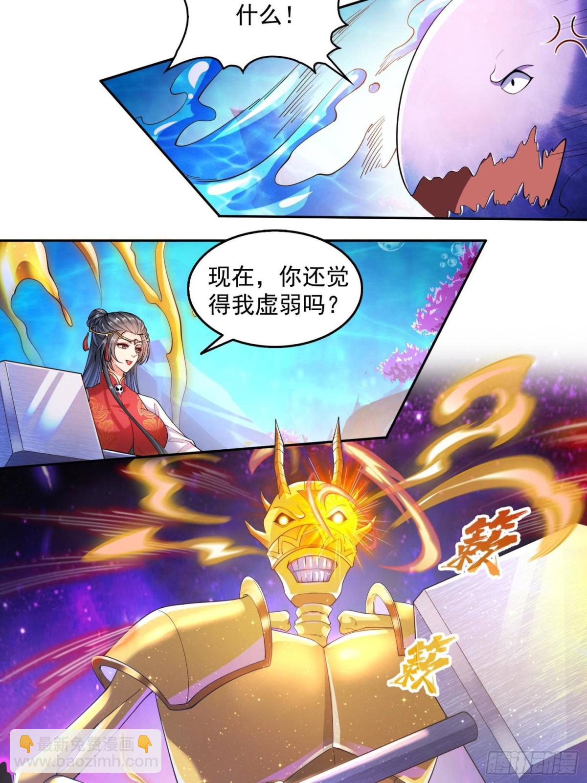 修真聊天羣 - 658 呆毛精(1/2) - 3