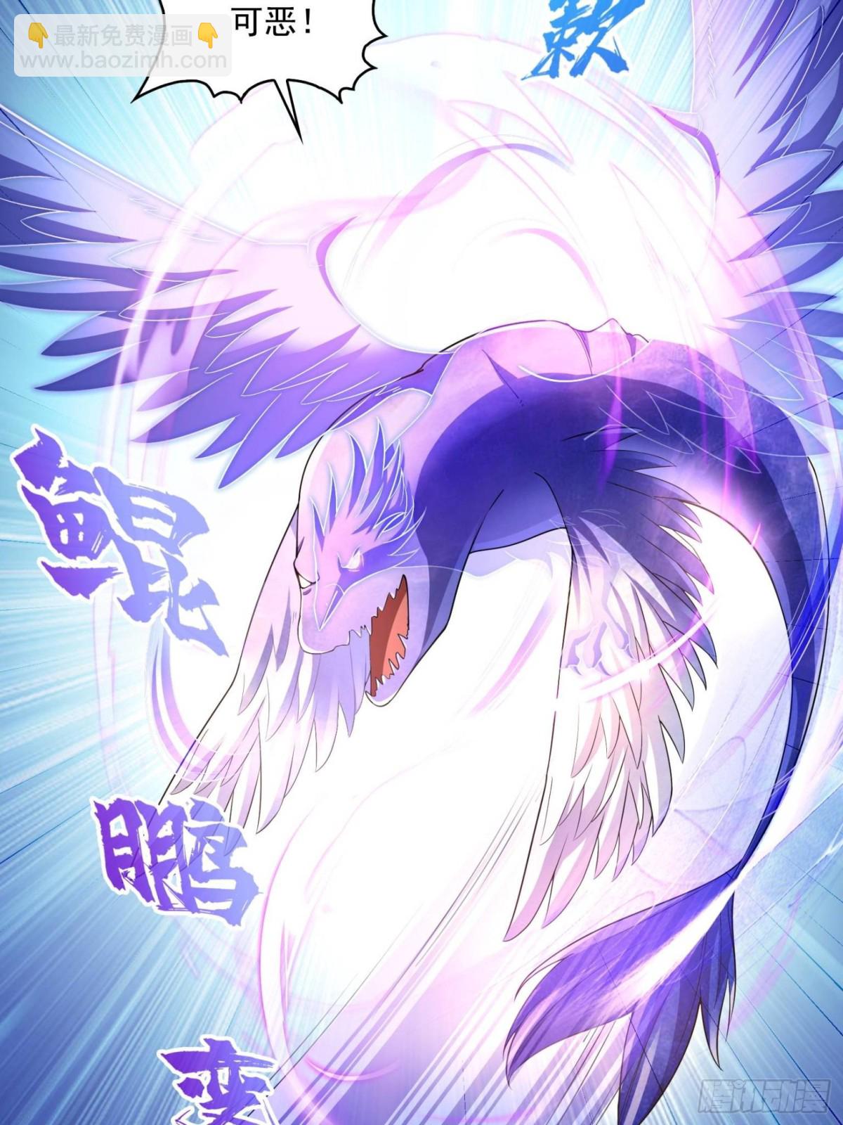 修真聊天羣 - 658 呆毛精(1/2) - 6