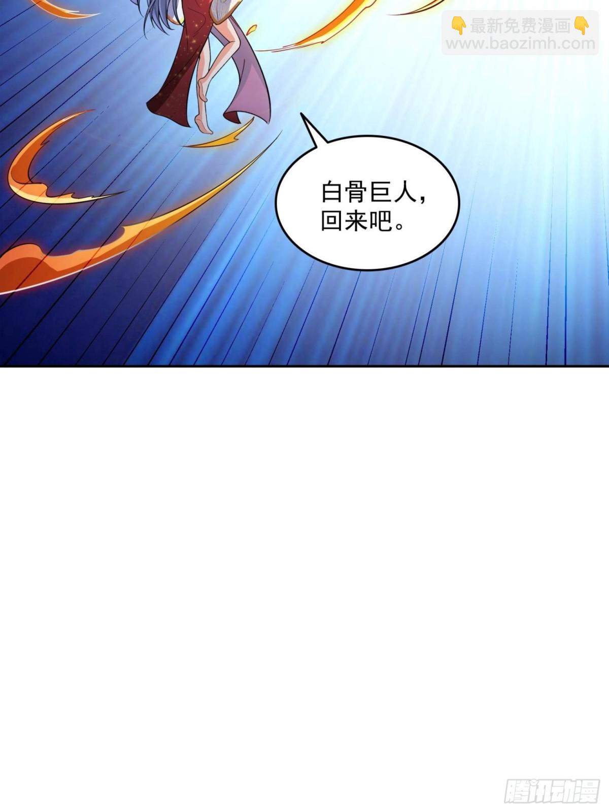 修真聊天羣 - 658 呆毛精(1/2) - 1