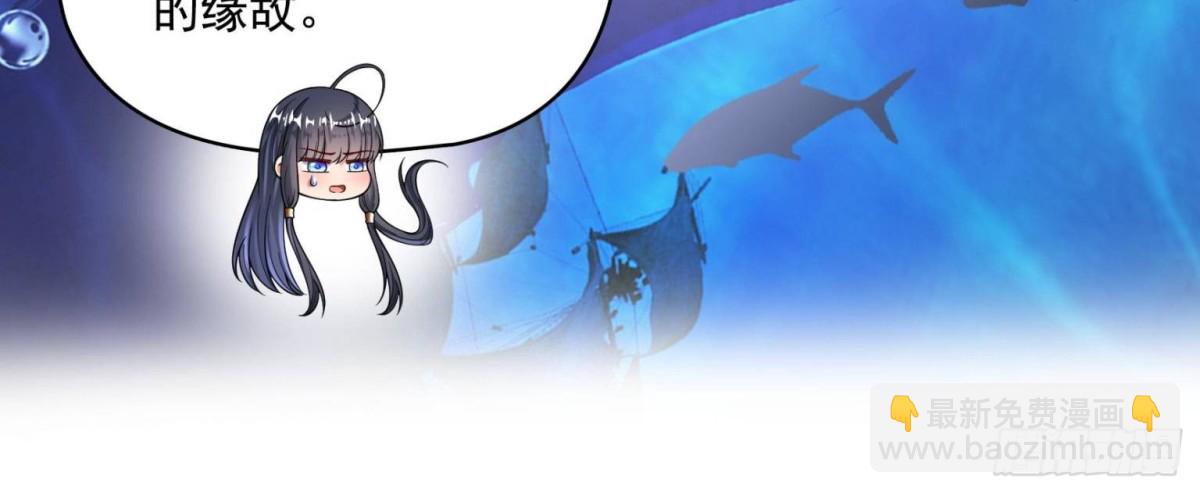 修真聊天羣 - 658 呆毛精(1/2) - 7