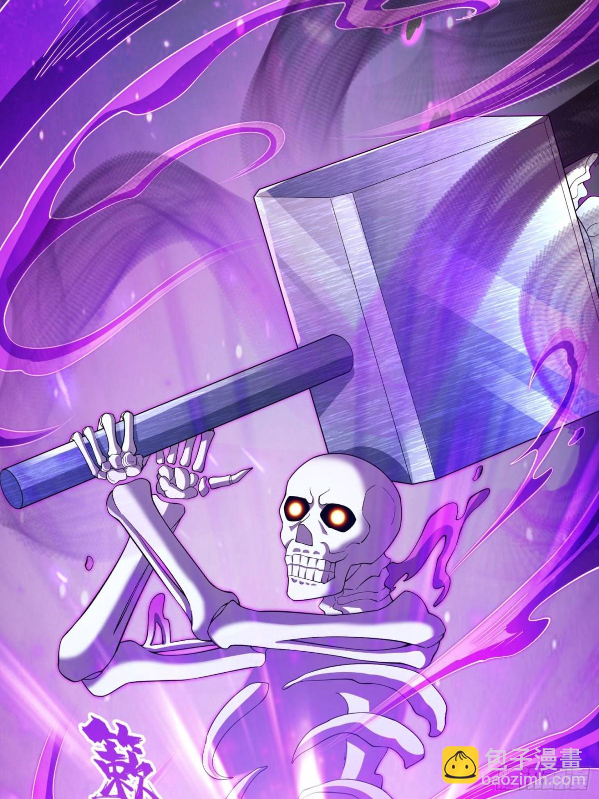 修真聊天羣 - 658 呆毛精(1/2) - 5