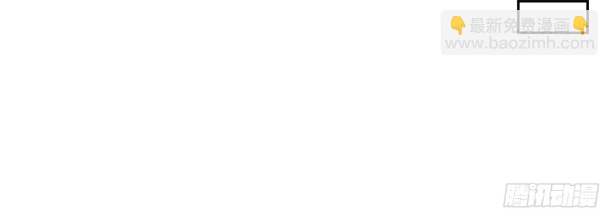 修真聊天羣 - 660 他父親叫宋壹嗎？ - 5