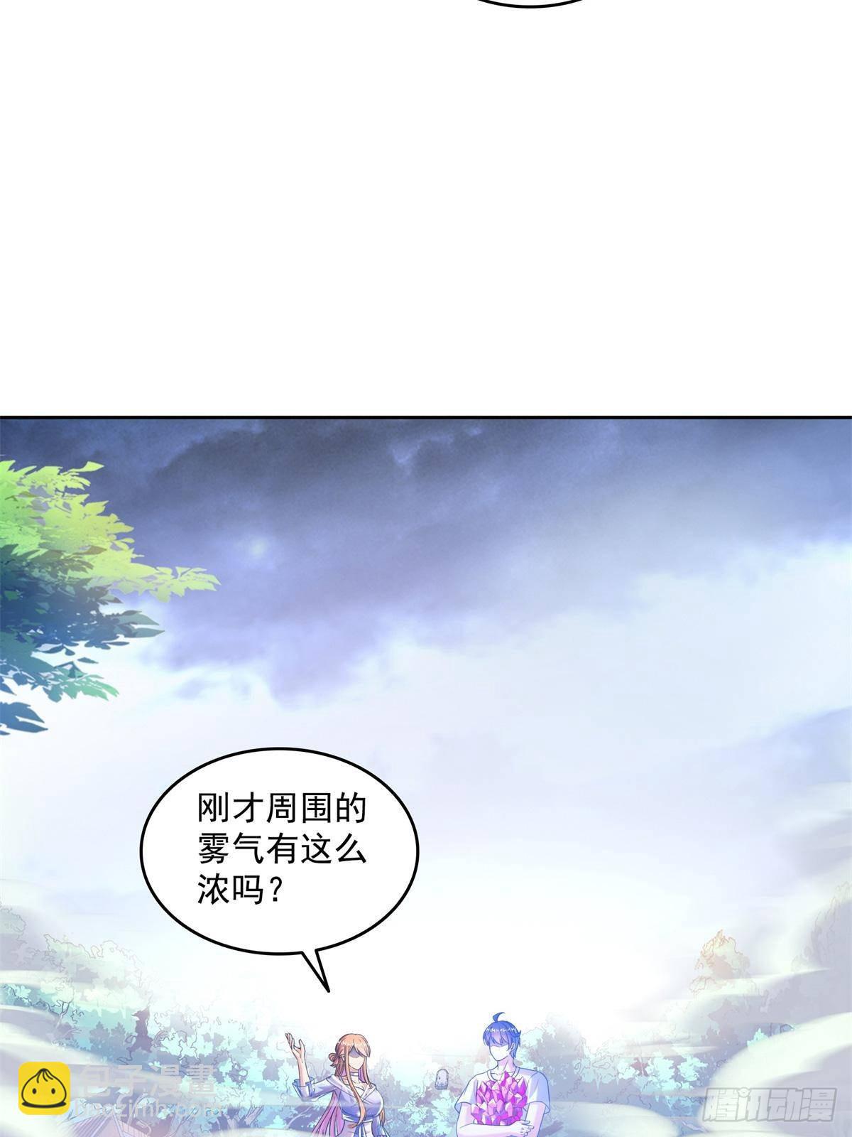 修真聊天羣 - 660 他父親叫宋壹嗎？ - 8