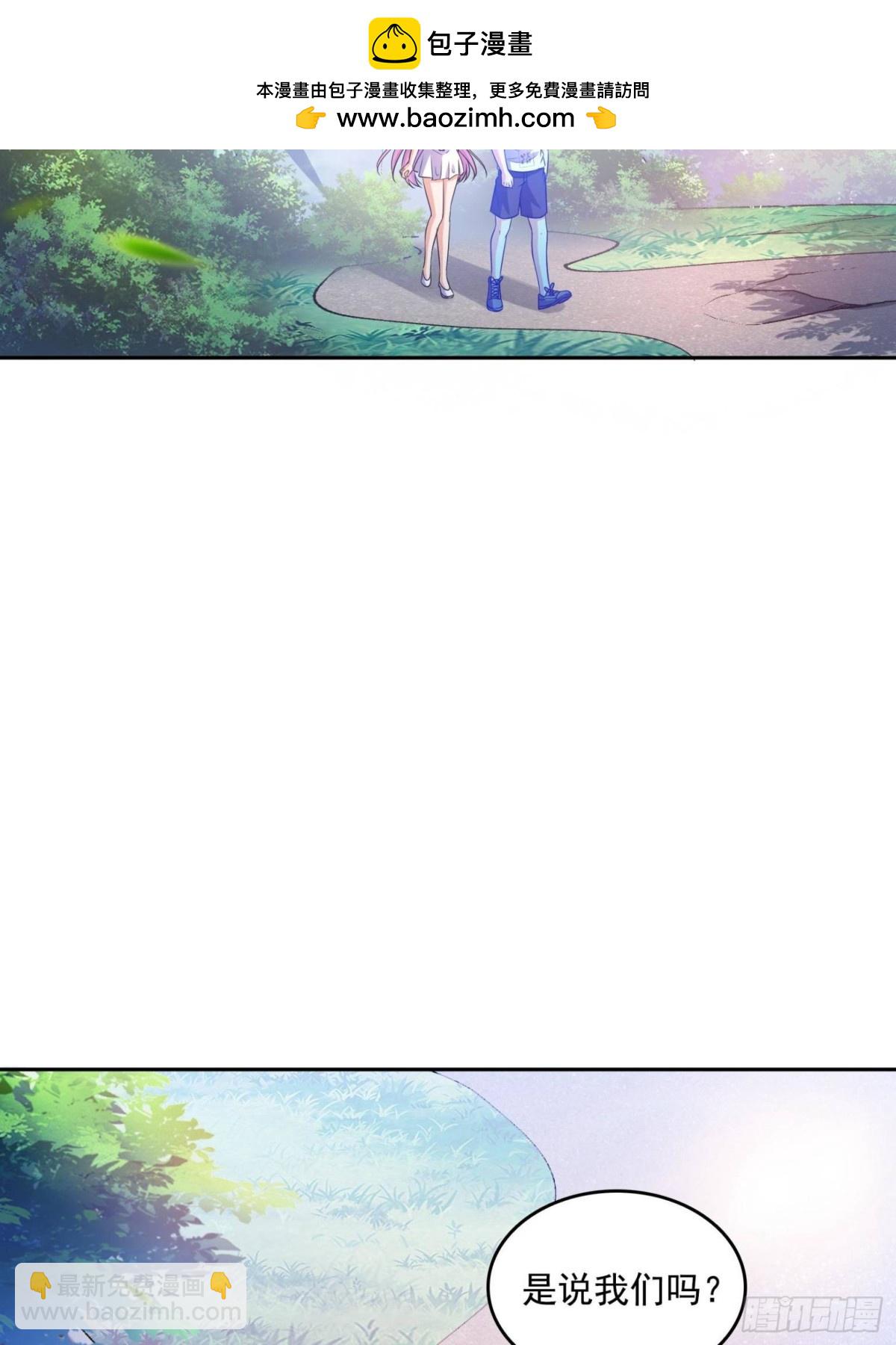 修真聊天羣 - 660 他父親叫宋壹嗎？ - 2