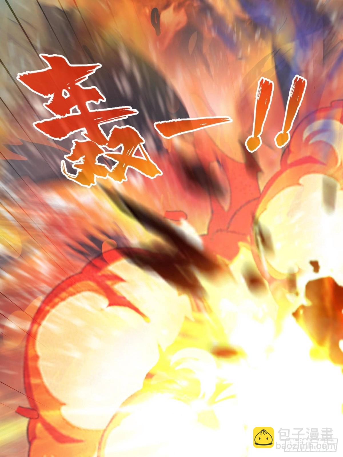 修真聊天羣 - 660 他父親叫宋壹嗎？ - 1