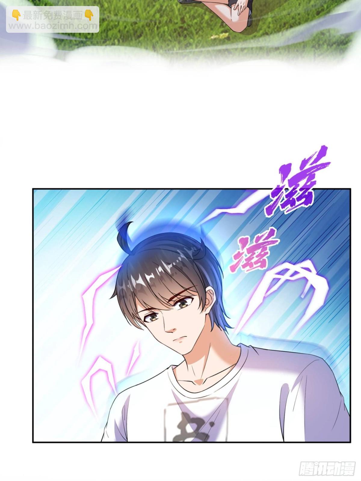 修真聊天羣 - 664 來吧，八品天劫！(1/2) - 3