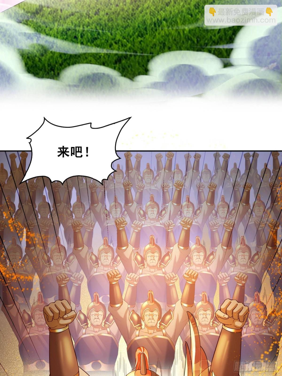 修真聊天羣 - 664 來吧，八品天劫！(1/2) - 8