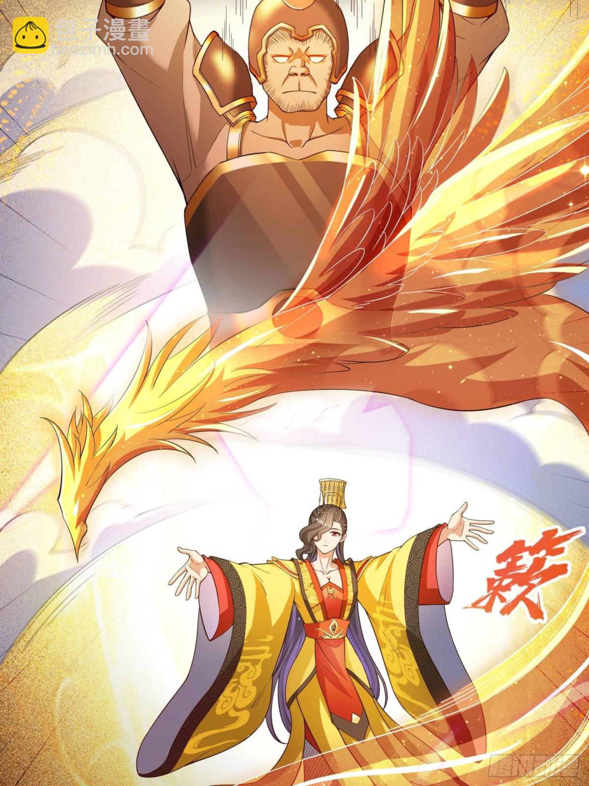 修真聊天羣 - 664 來吧，八品天劫！(1/2) - 1