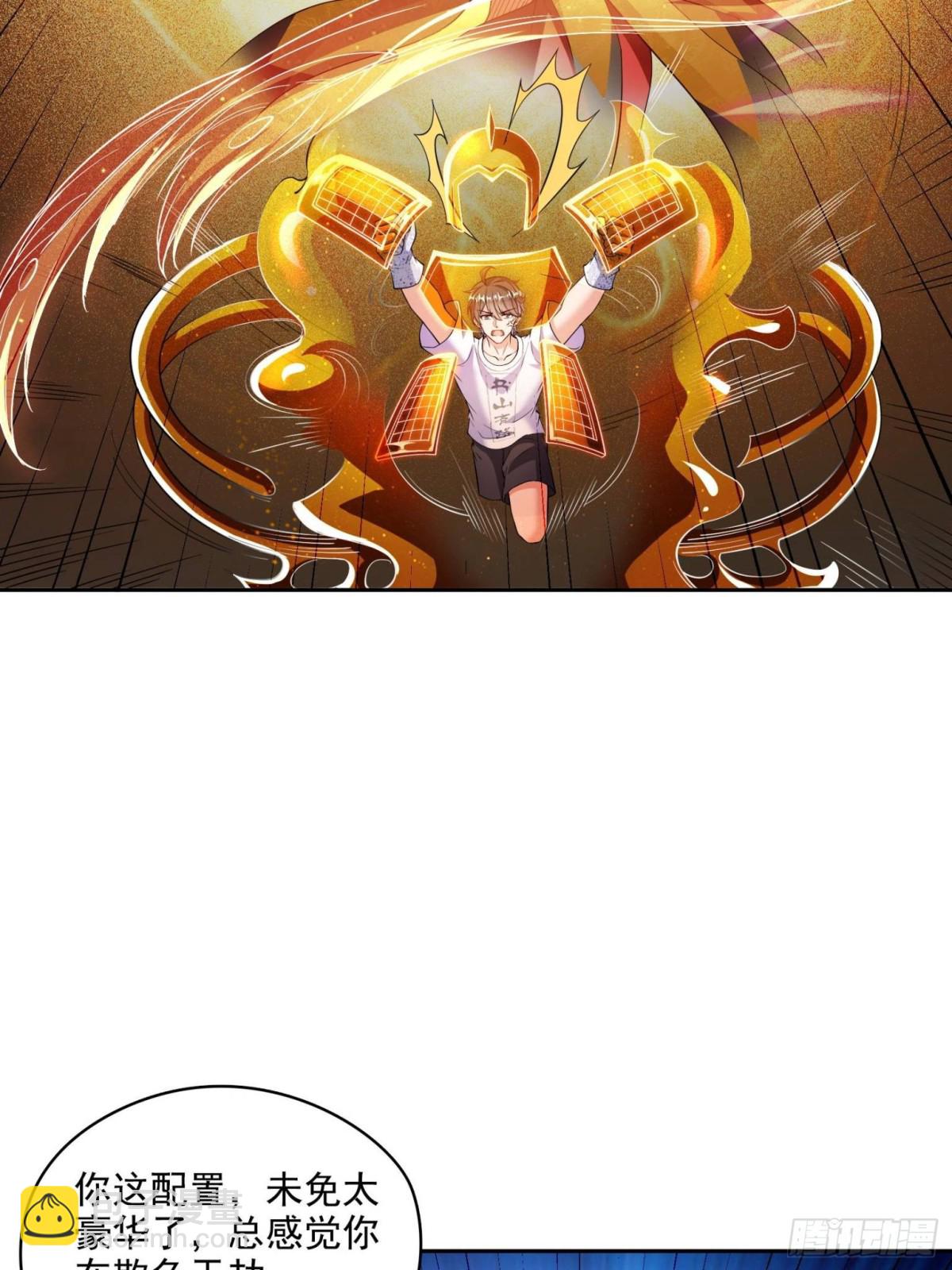 修真聊天羣 - 664 來吧，八品天劫！(1/2) - 2