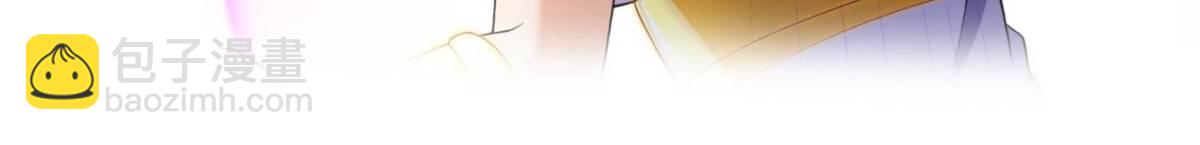 修真聊天羣 - 664 來吧，八品天劫！(1/2) - 5