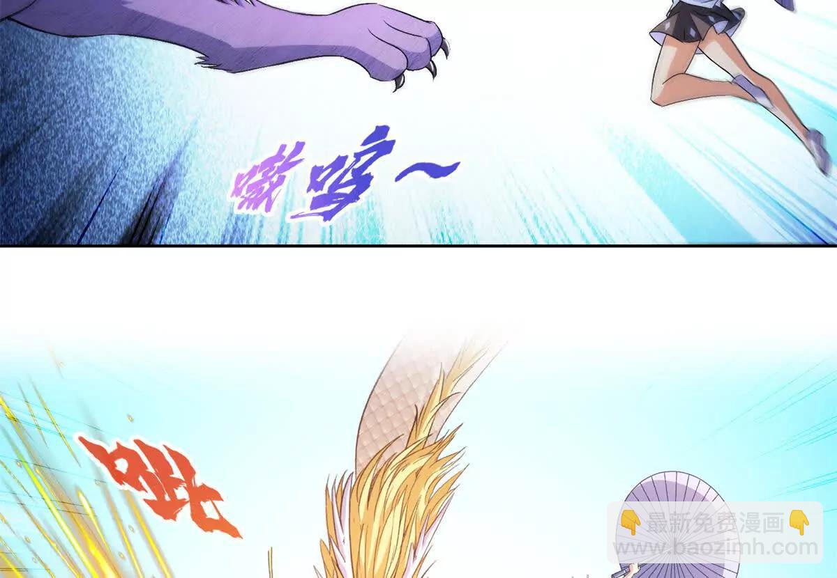 修真聊天羣 - 684 真實的幻象(1/2) - 2