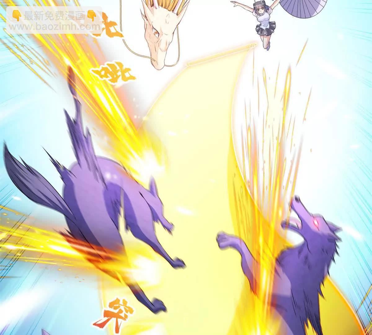 修真聊天羣 - 684 真實的幻象(1/2) - 3