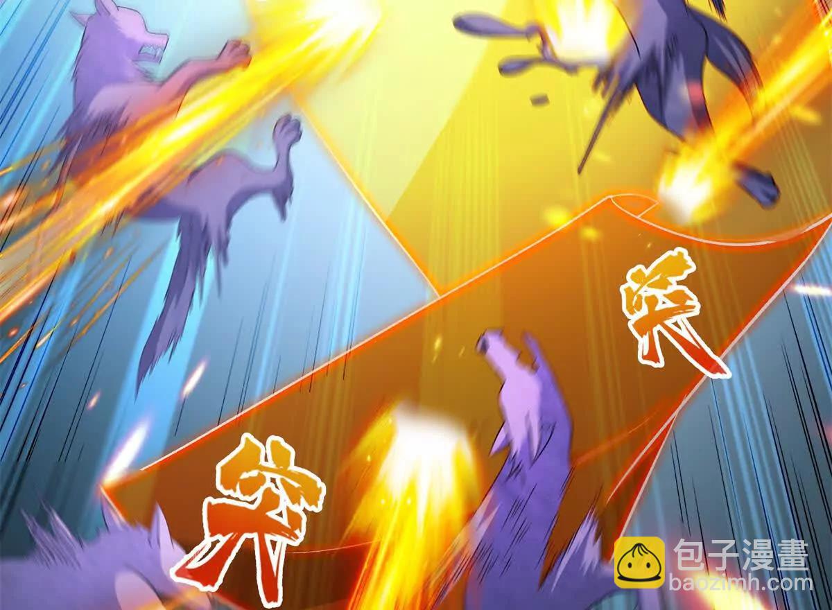 修真聊天羣 - 684 真實的幻象(1/2) - 4