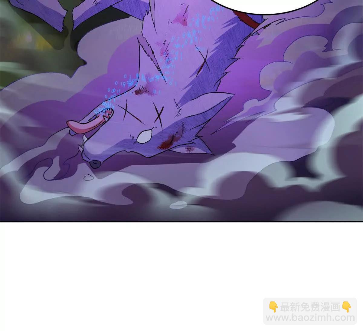 修真聊天羣 - 684 真實的幻象(1/2) - 6