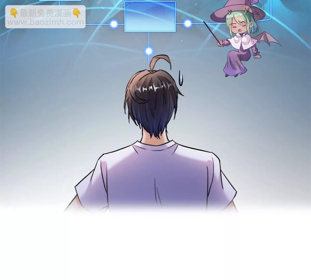 修真聊天羣 - 684 真實的幻象(1/2) - 8