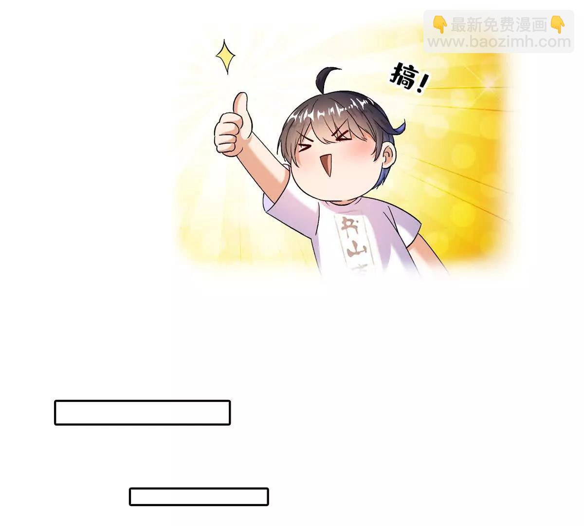 修真聊天羣 - 684 真實的幻象(1/2) - 4