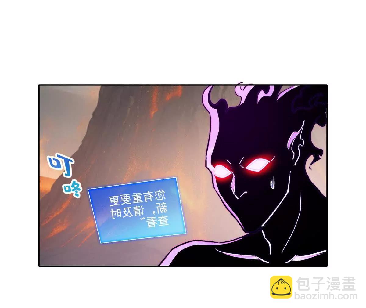 修真聊天羣 - 684 真實的幻象(1/2) - 5