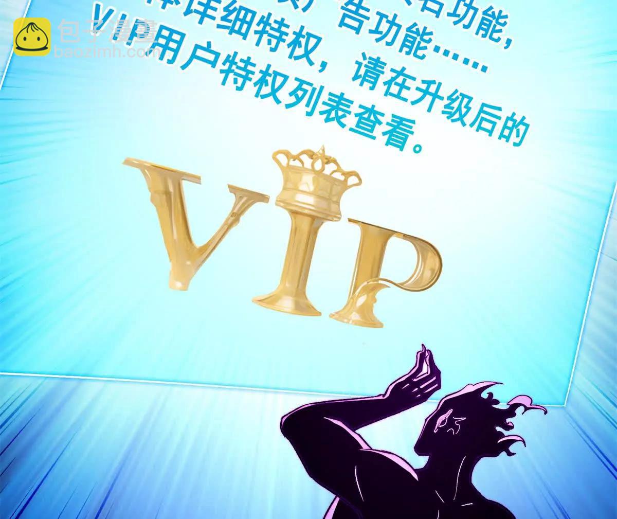 修真聊天羣 - 684 真實的幻象(1/2) - 7