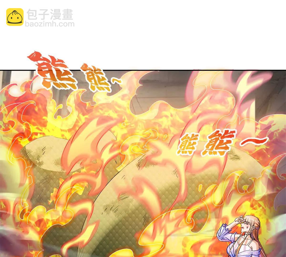 修真聊天羣 - 684 真實的幻象(2/2) - 6