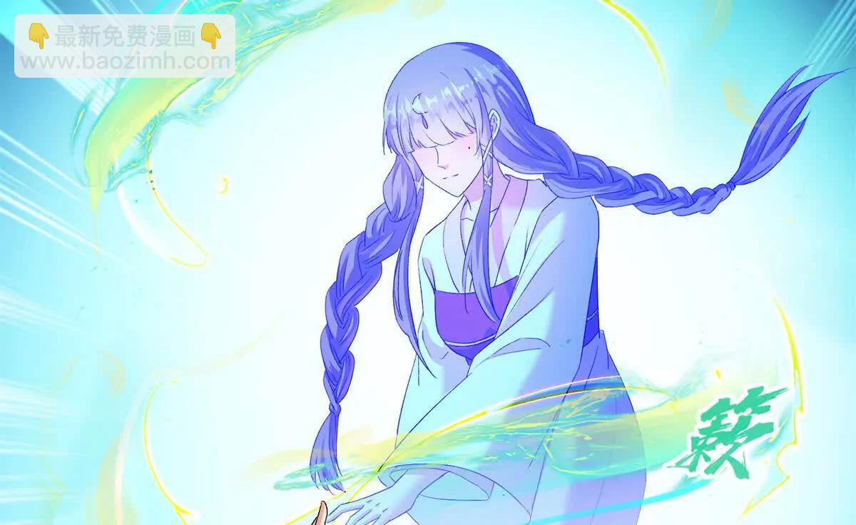 修真聊天羣 - 684 真實的幻象(2/2) - 1