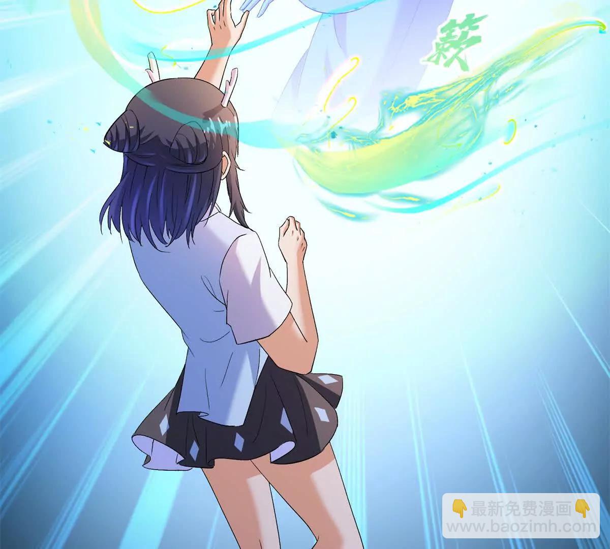 修真聊天羣 - 684 真實的幻象(2/2) - 2