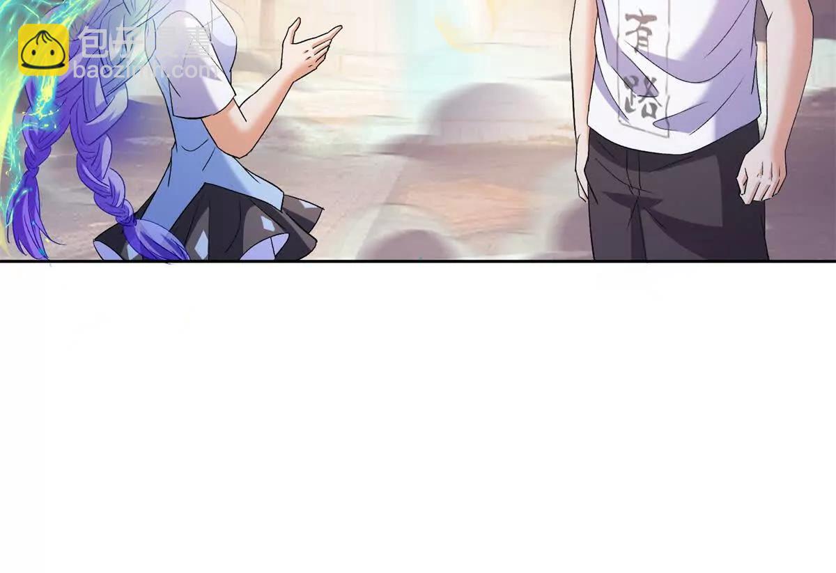 修真聊天羣 - 684 真實的幻象(2/2) - 5