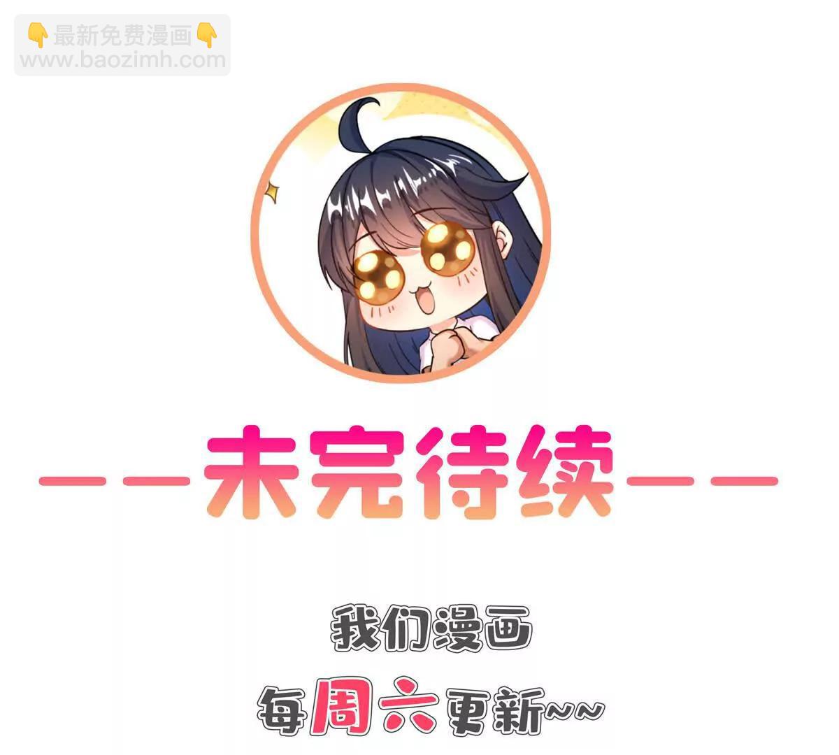 修真聊天羣 - 684 真實的幻象(2/2) - 6