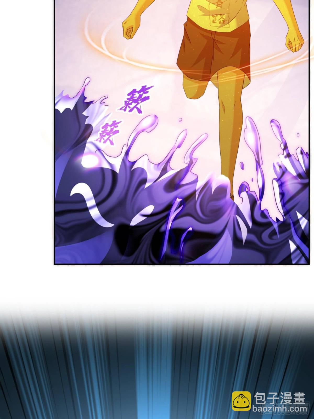 修真聊天羣 - 666 忍耐一切劇痛的男人(1/2) - 3