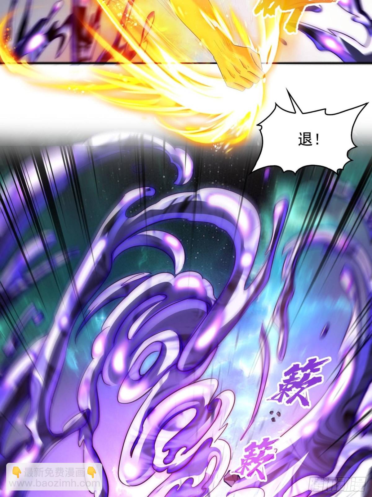 修真聊天羣 - 666 忍耐一切劇痛的男人(1/2) - 8