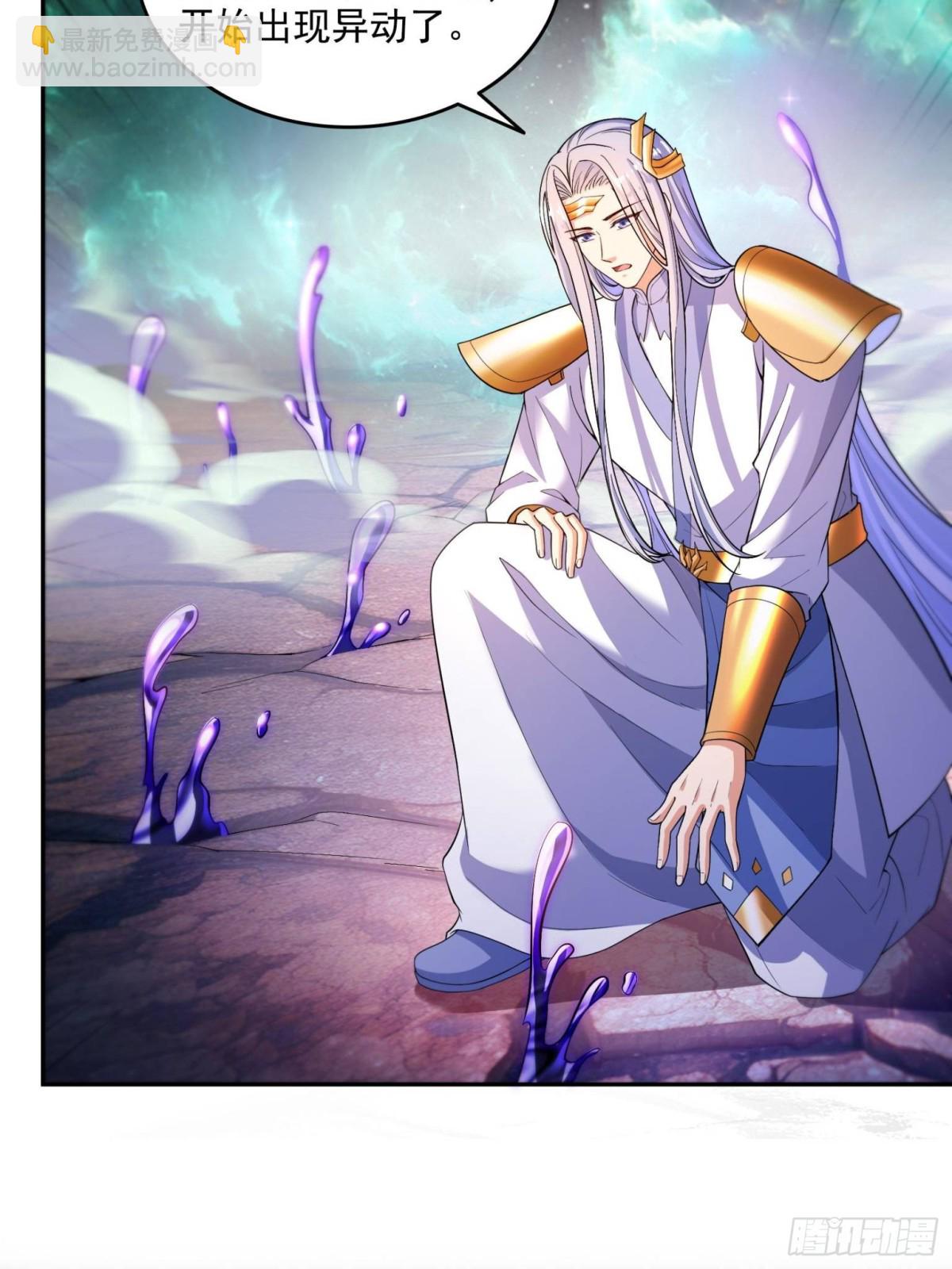 修真聊天羣 - 666 忍耐一切劇痛的男人(1/2) - 8