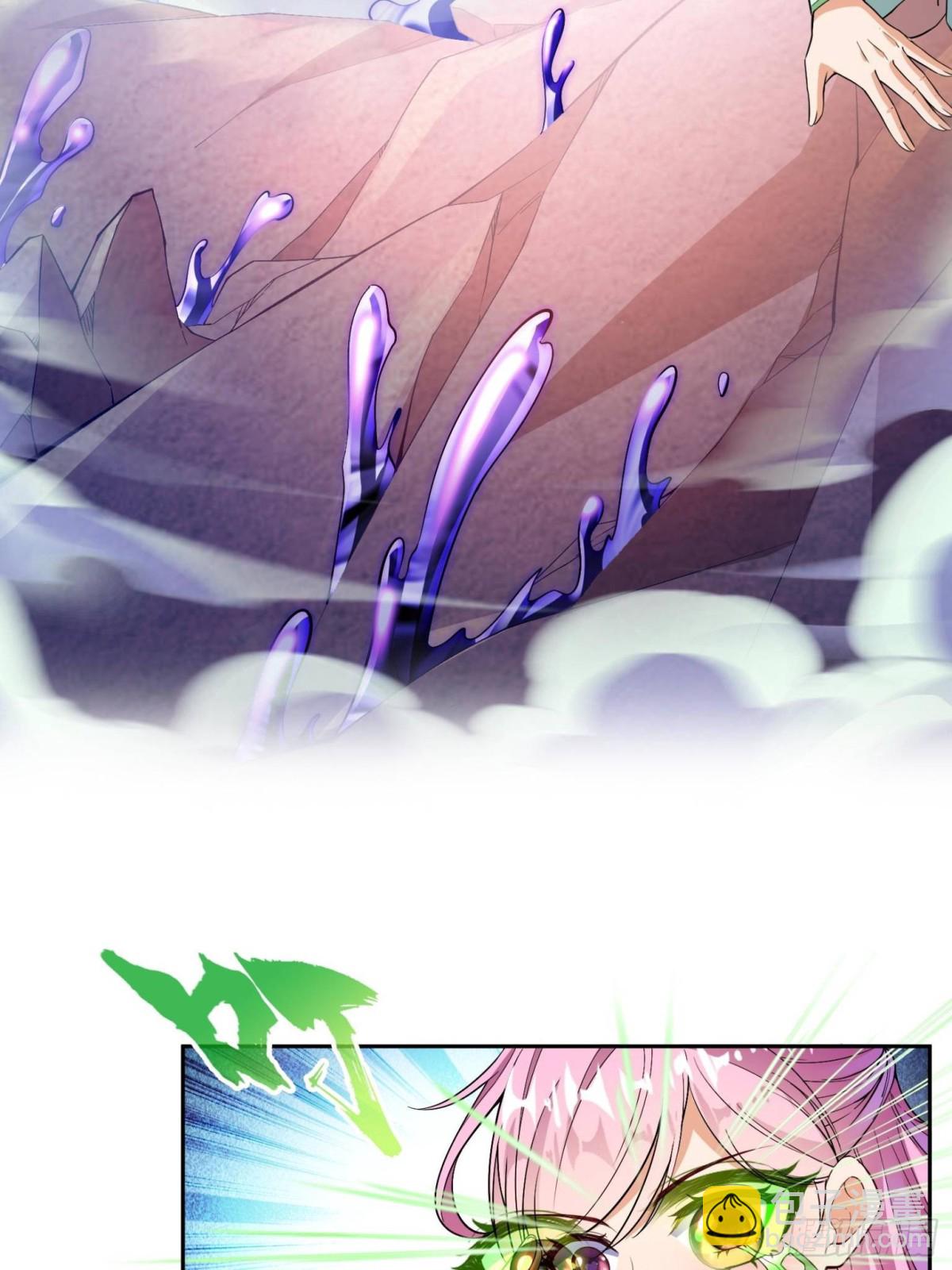 修真聊天羣 - 666 忍耐一切劇痛的男人(1/2) - 3