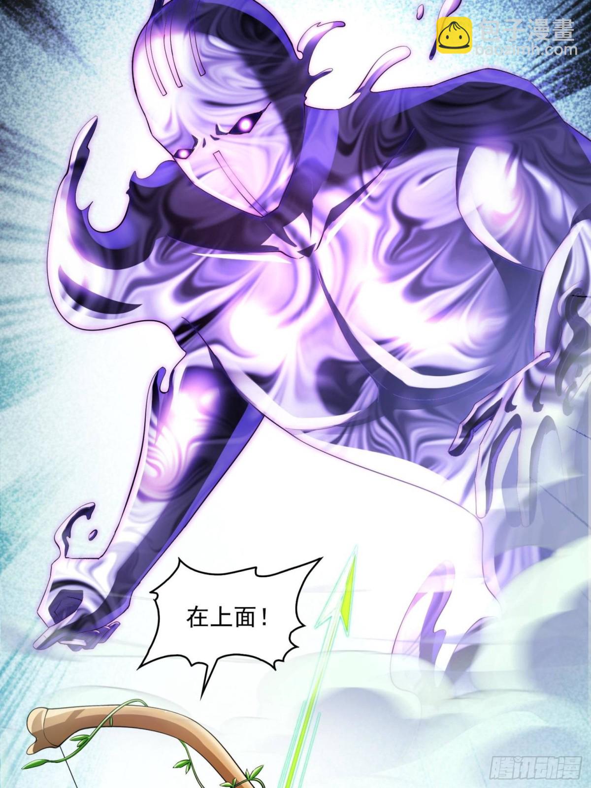 修真聊天羣 - 666 忍耐一切劇痛的男人(1/2) - 2