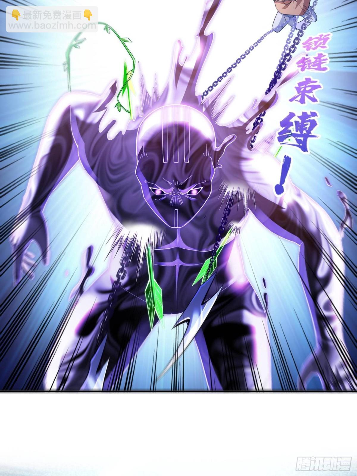 修真聊天羣 - 666 忍耐一切劇痛的男人(1/2) - 7